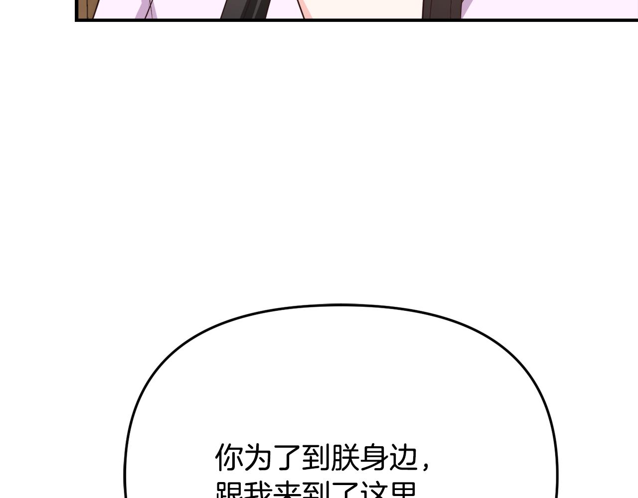 第111话 副作用76