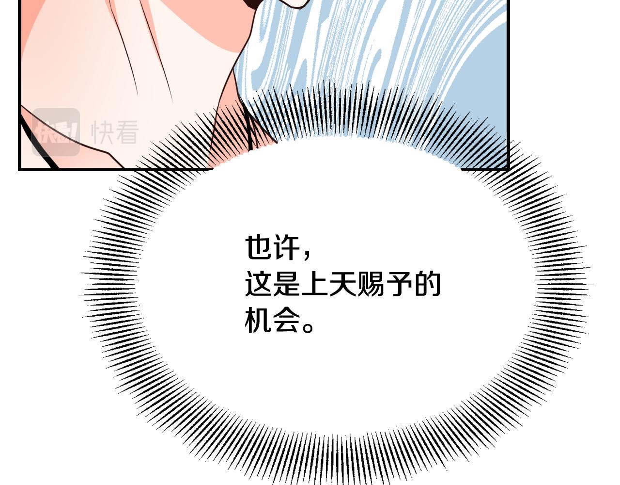 第111话 副作用83