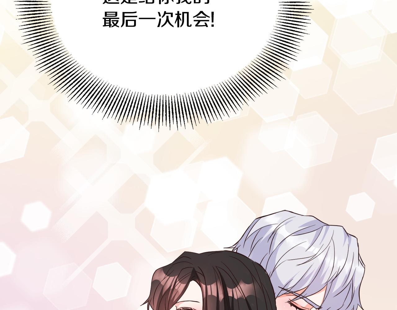 第111话 副作用85