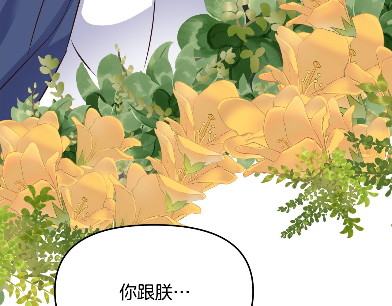 第111话 副作用87