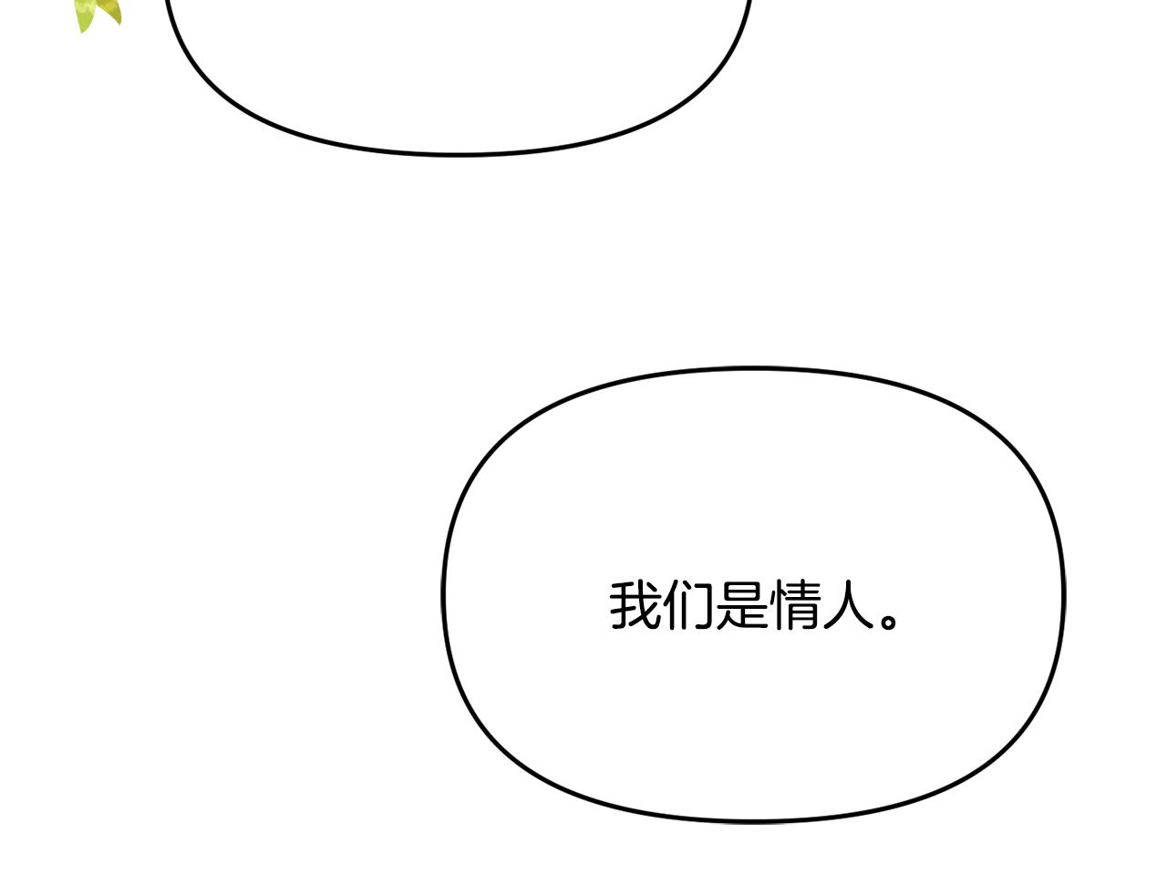 第111话 副作用88