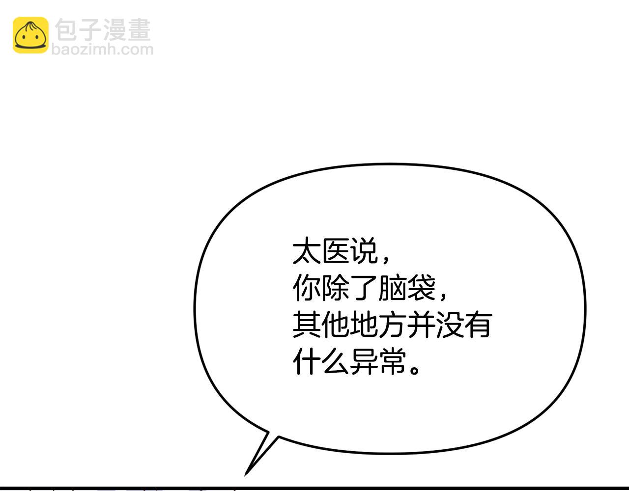 第111话 副作用92