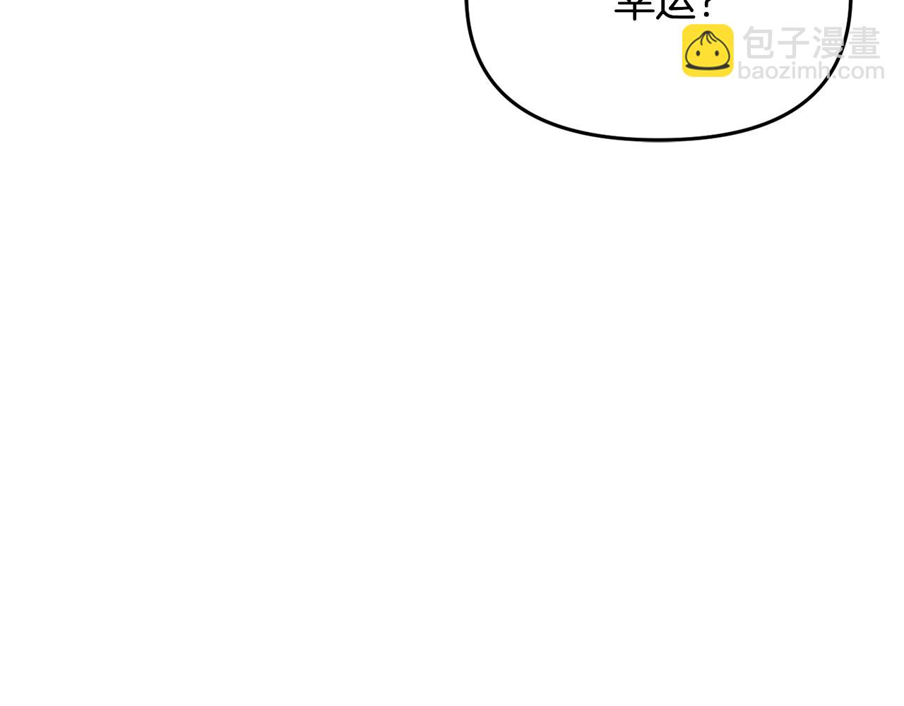 第111话 副作用95