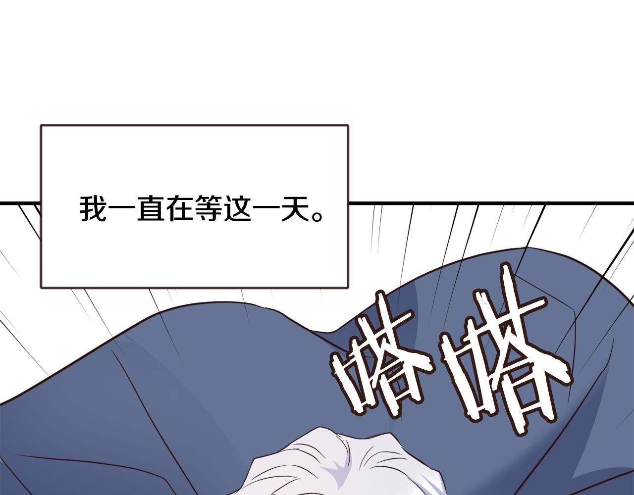 第113话 掩护1
