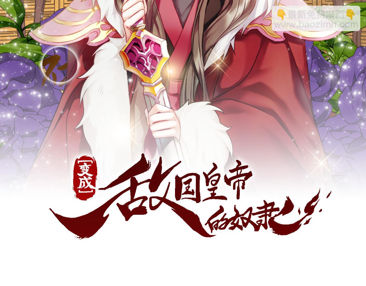 第113话 掩护10