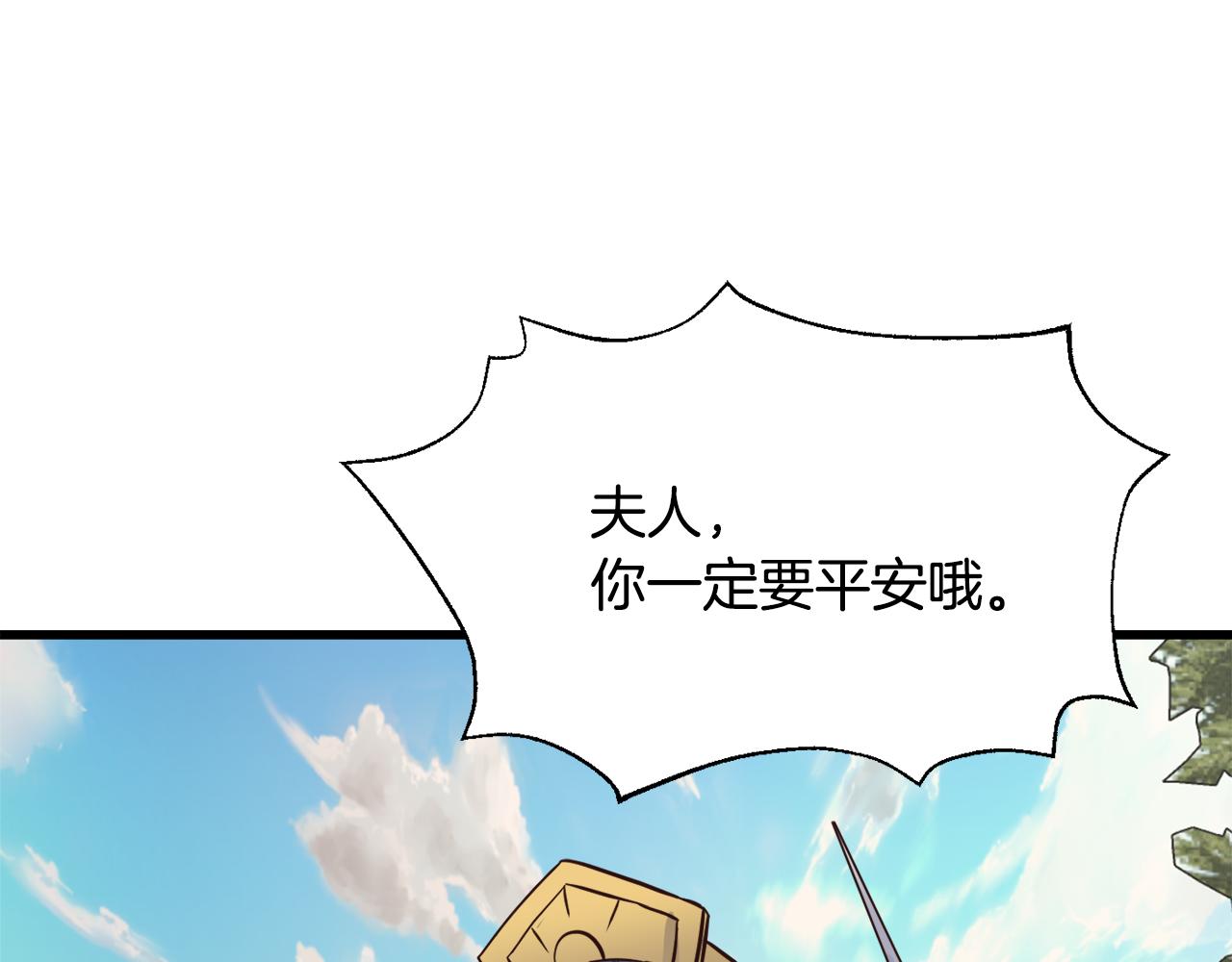 第113话 掩护106