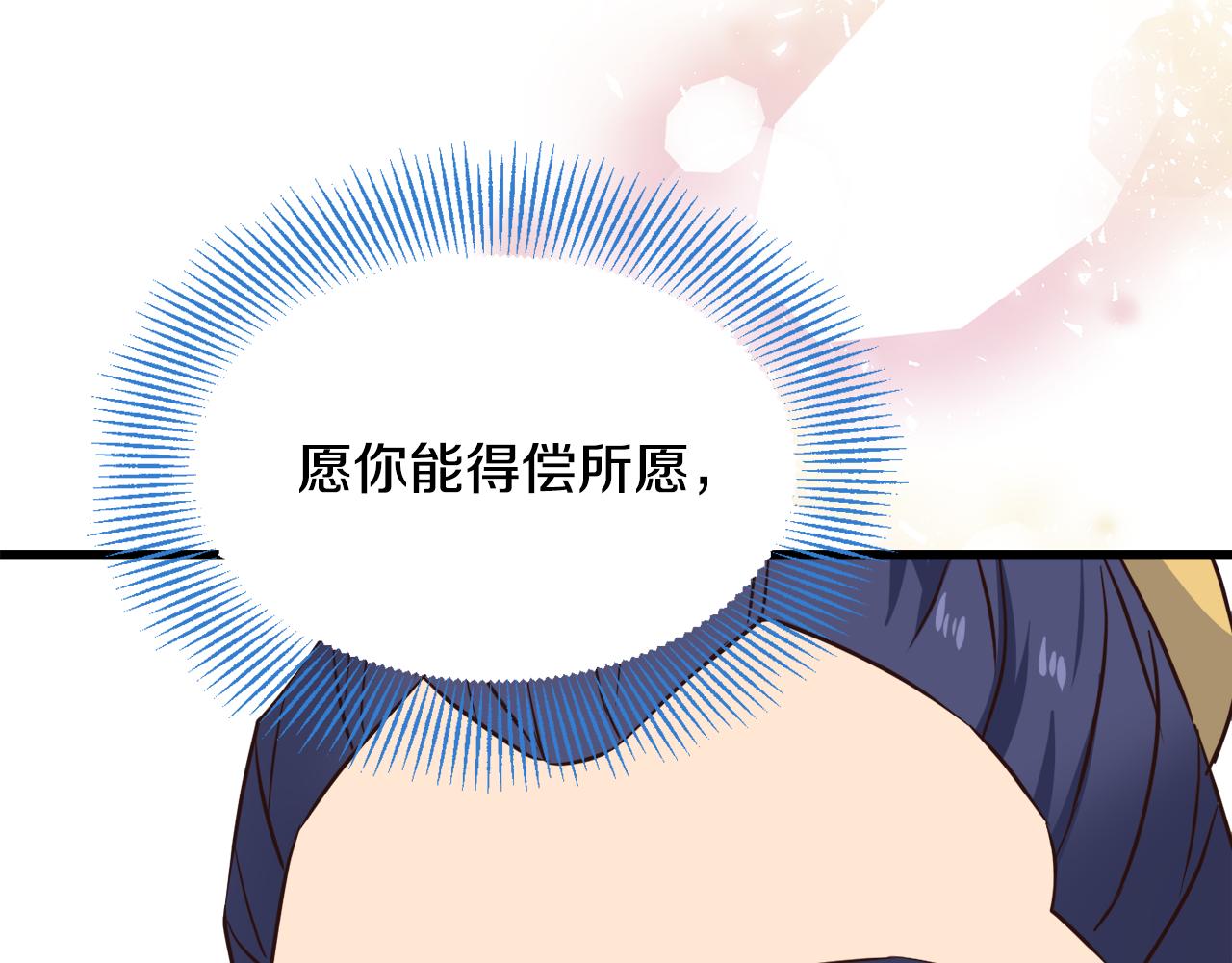 第113话 掩护109