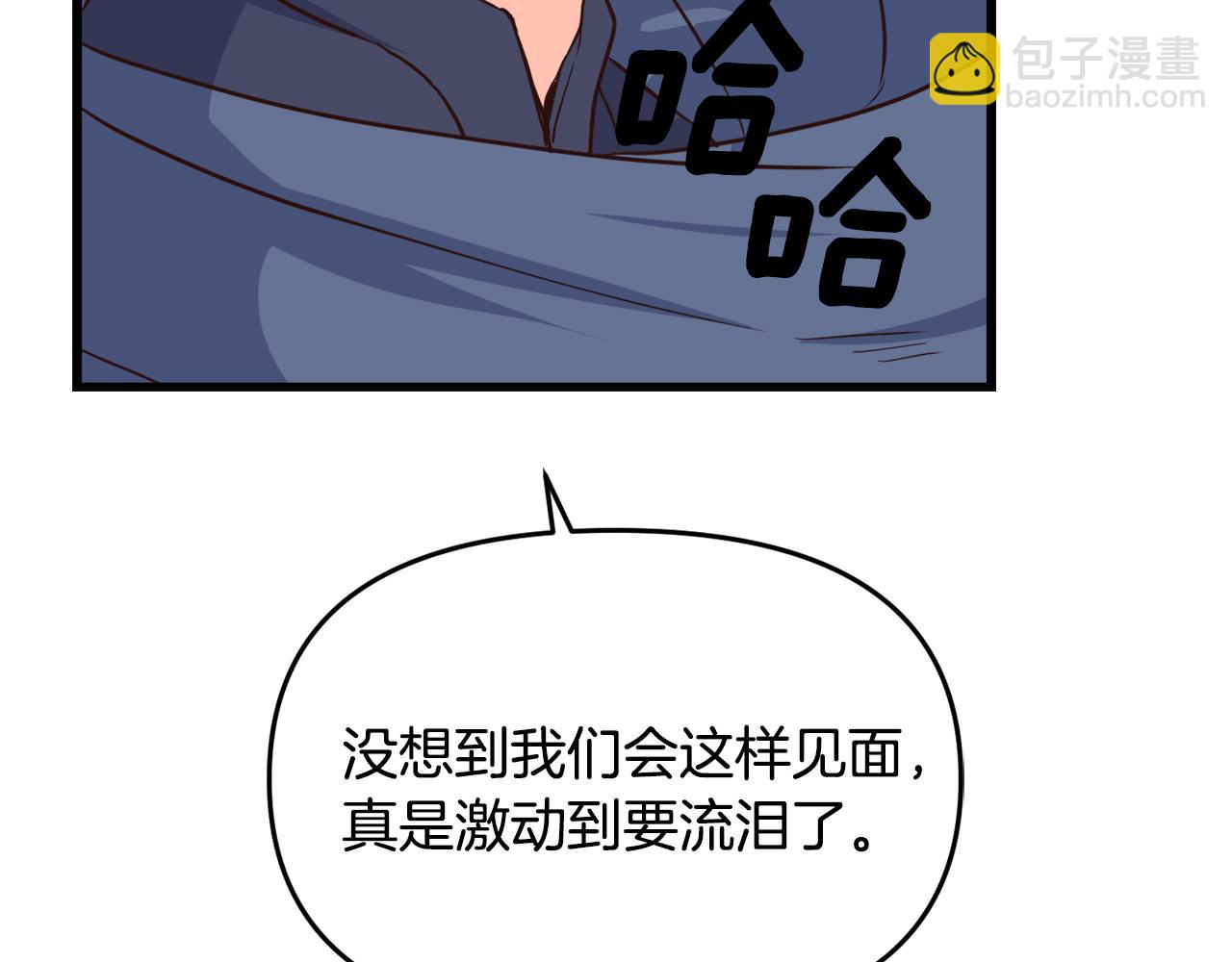 第113话 掩护120