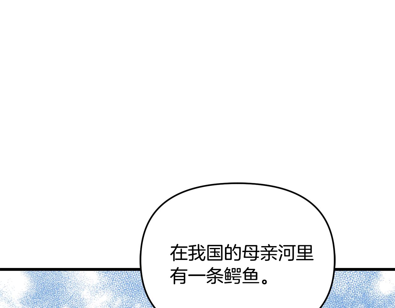 第113话 掩护129