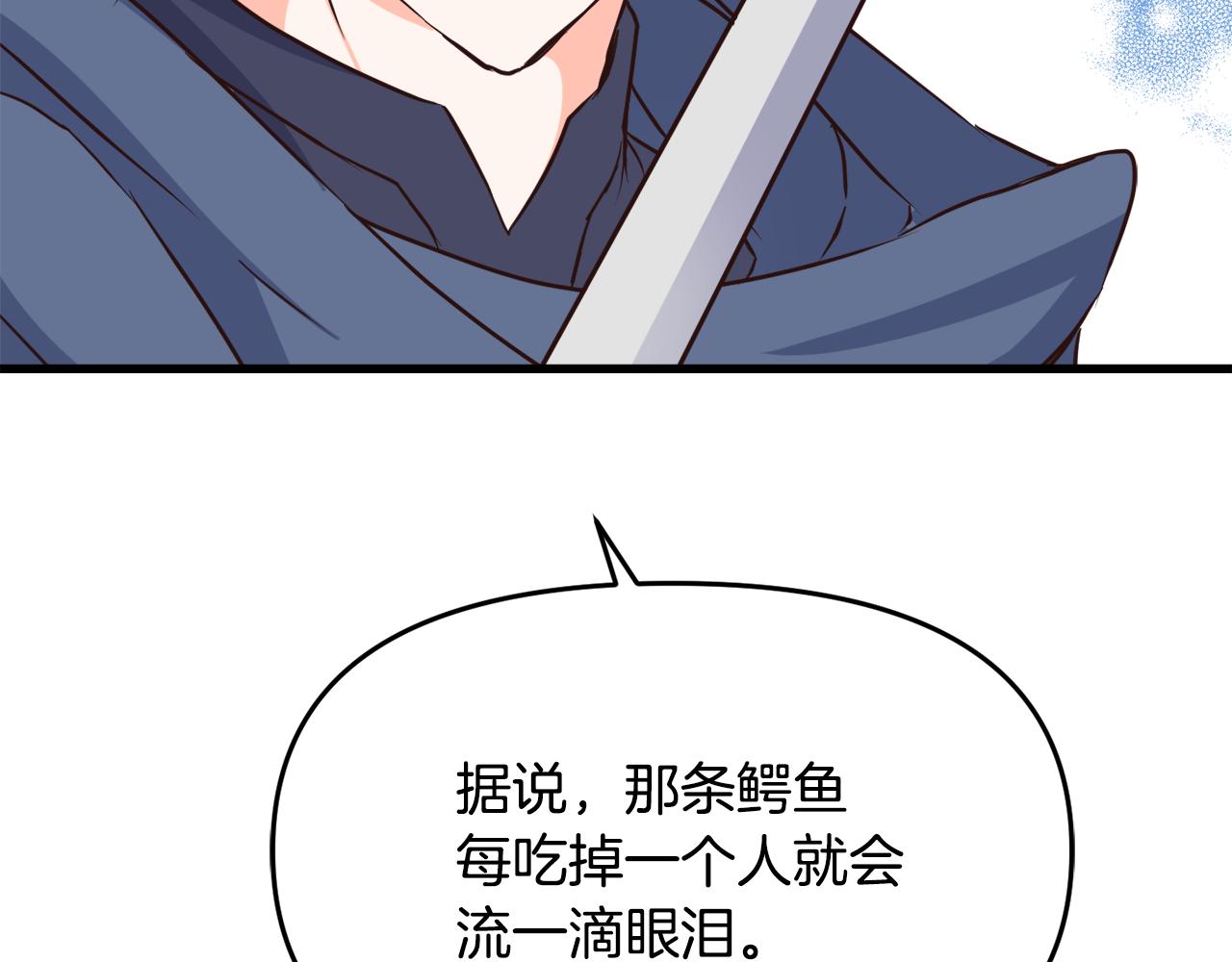 第113话 掩护131