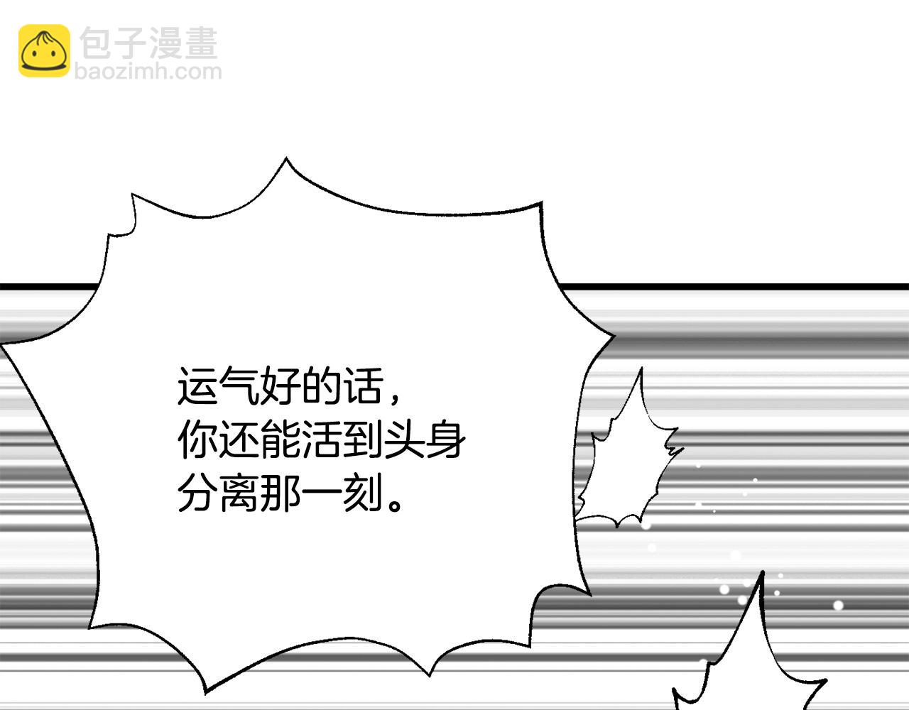 第113话 掩护136