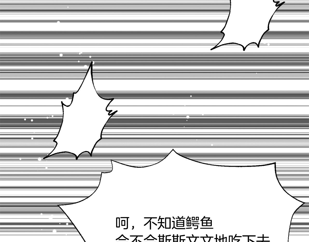 第113话 掩护137