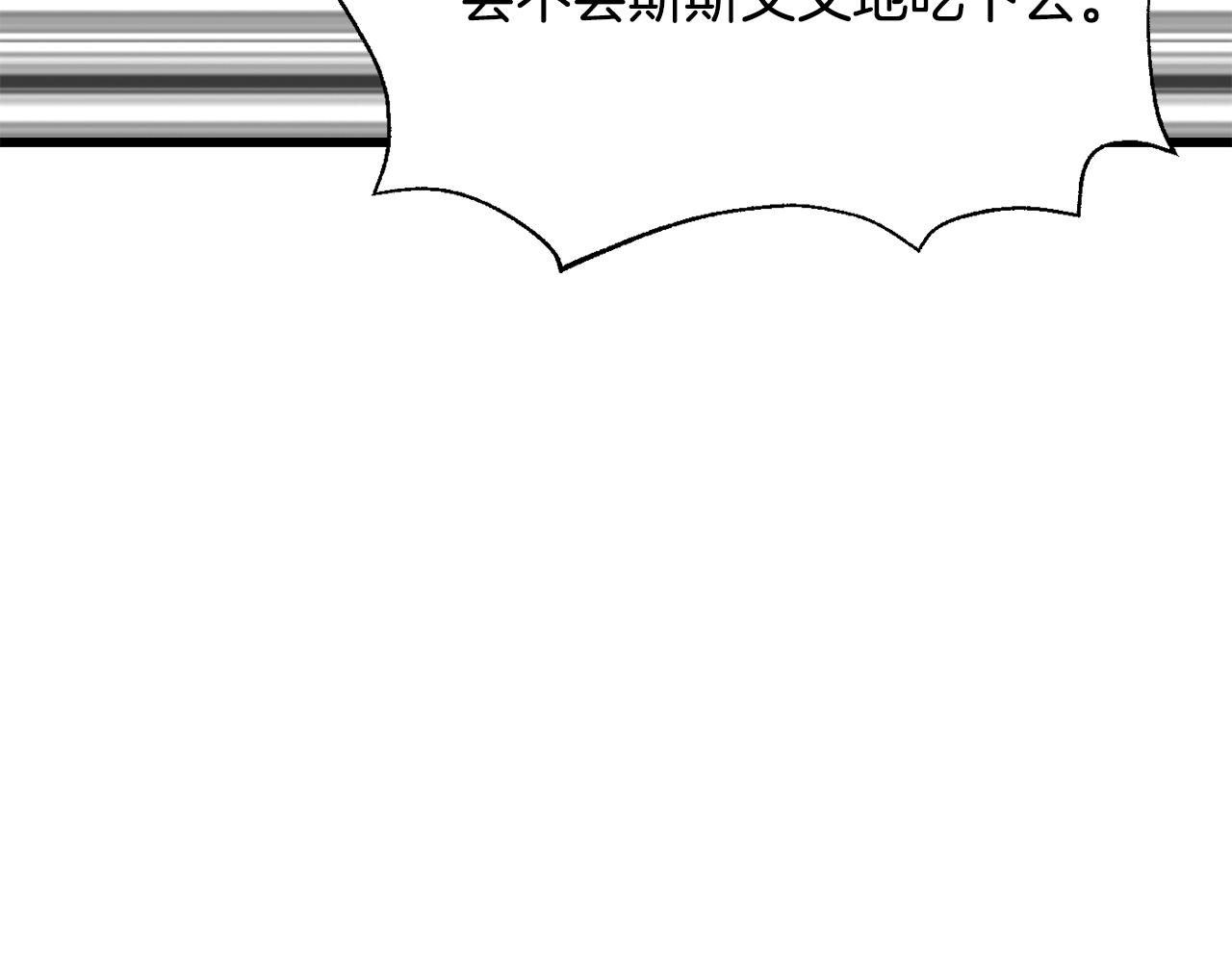 第113话 掩护138
