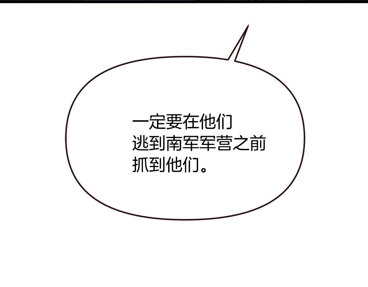 第113话 掩护142