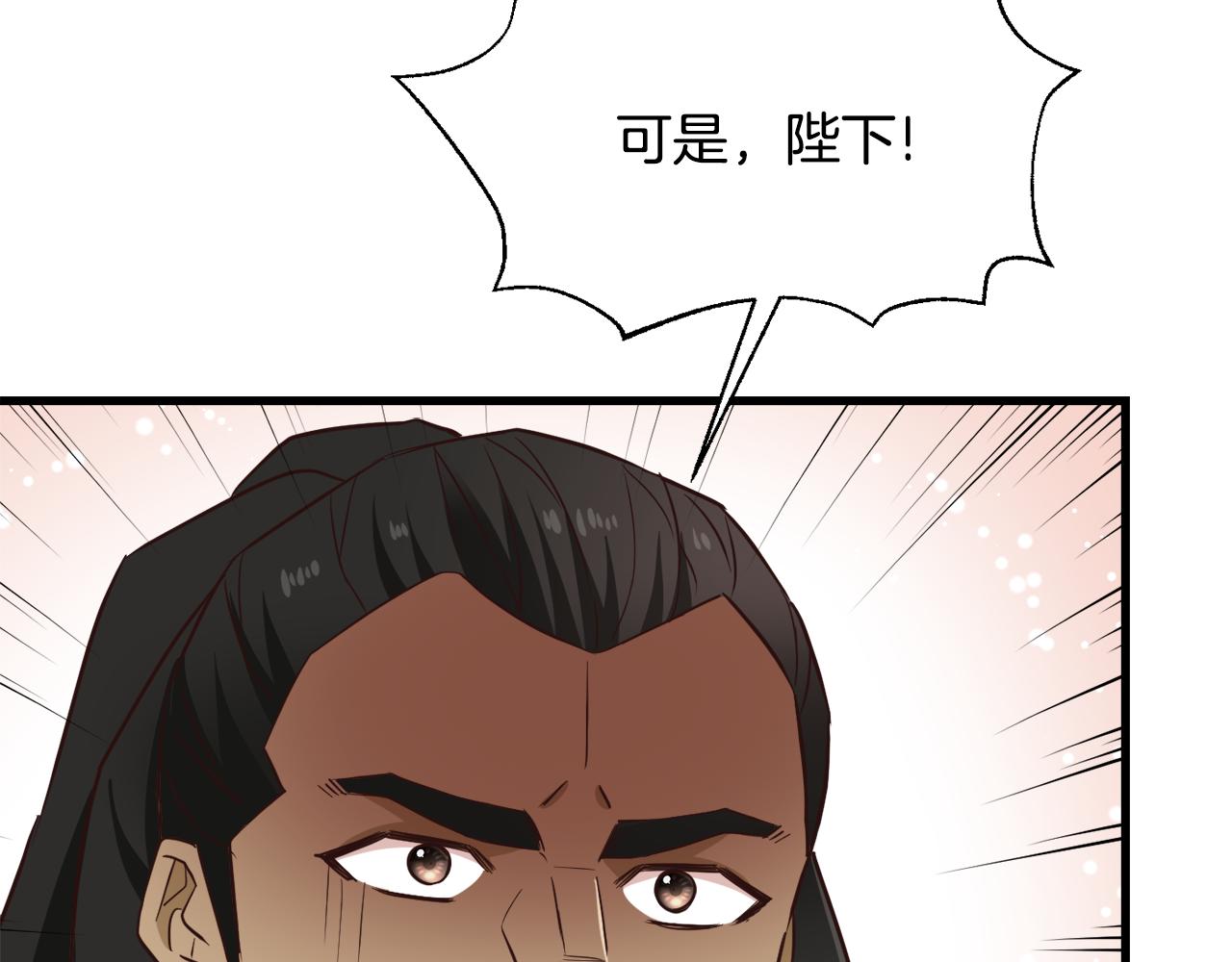 第113话 掩护144