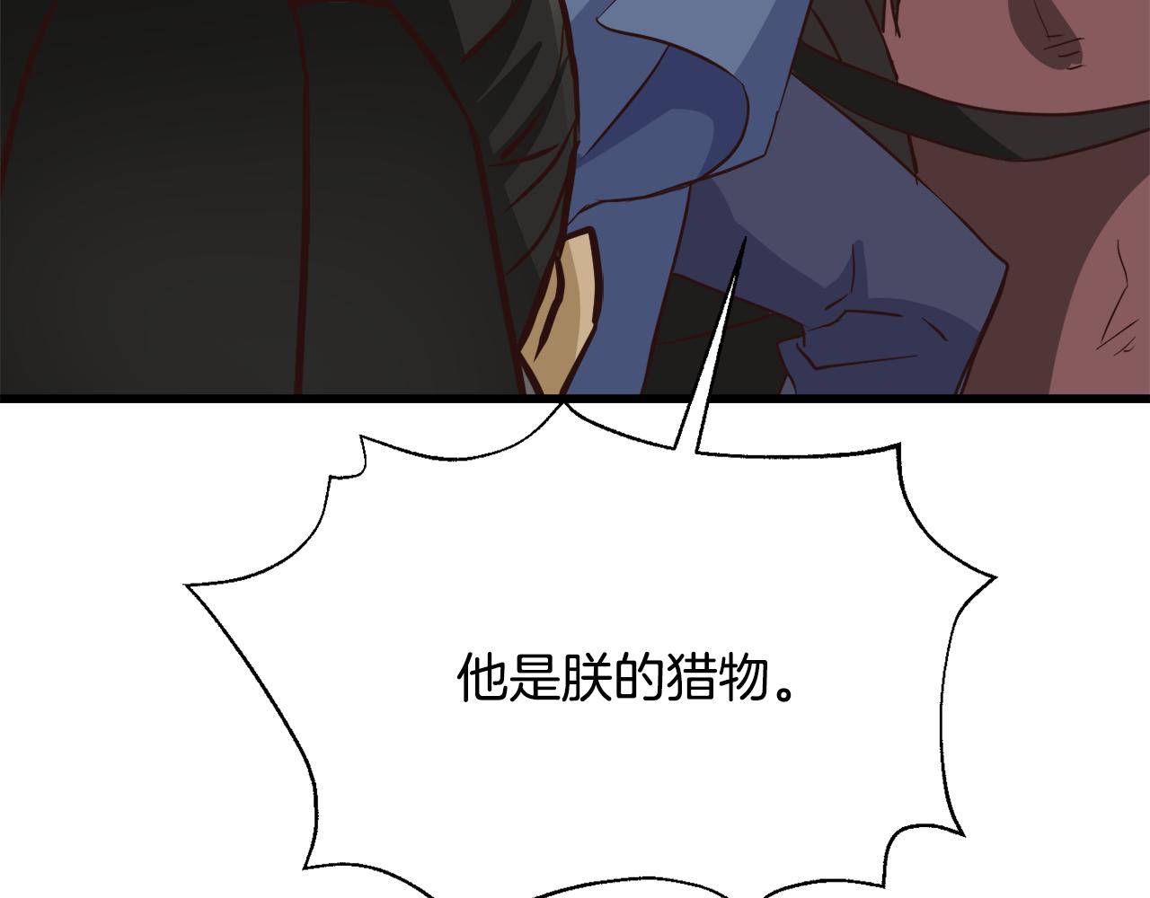 第113话 掩护148