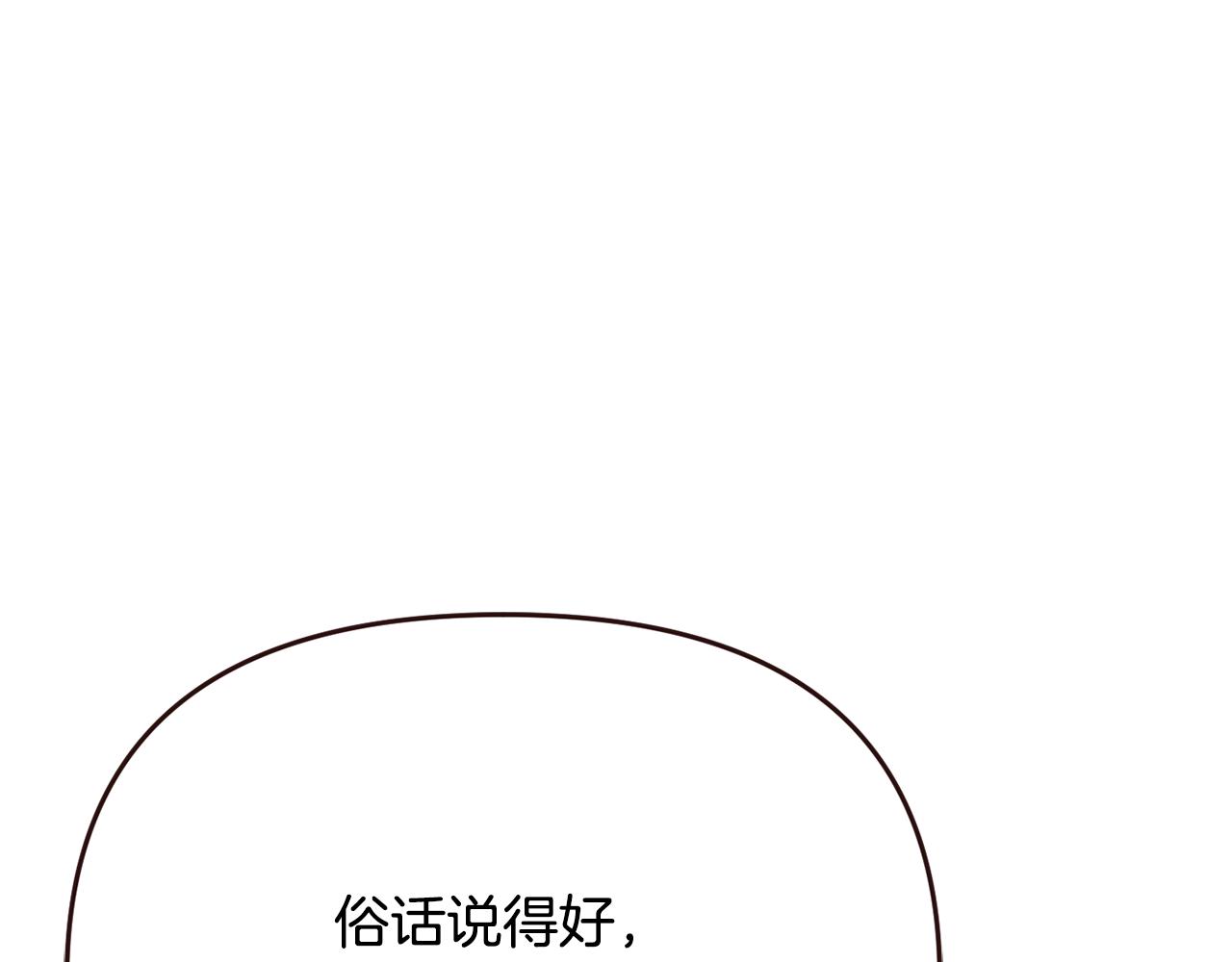 第113话 掩护150