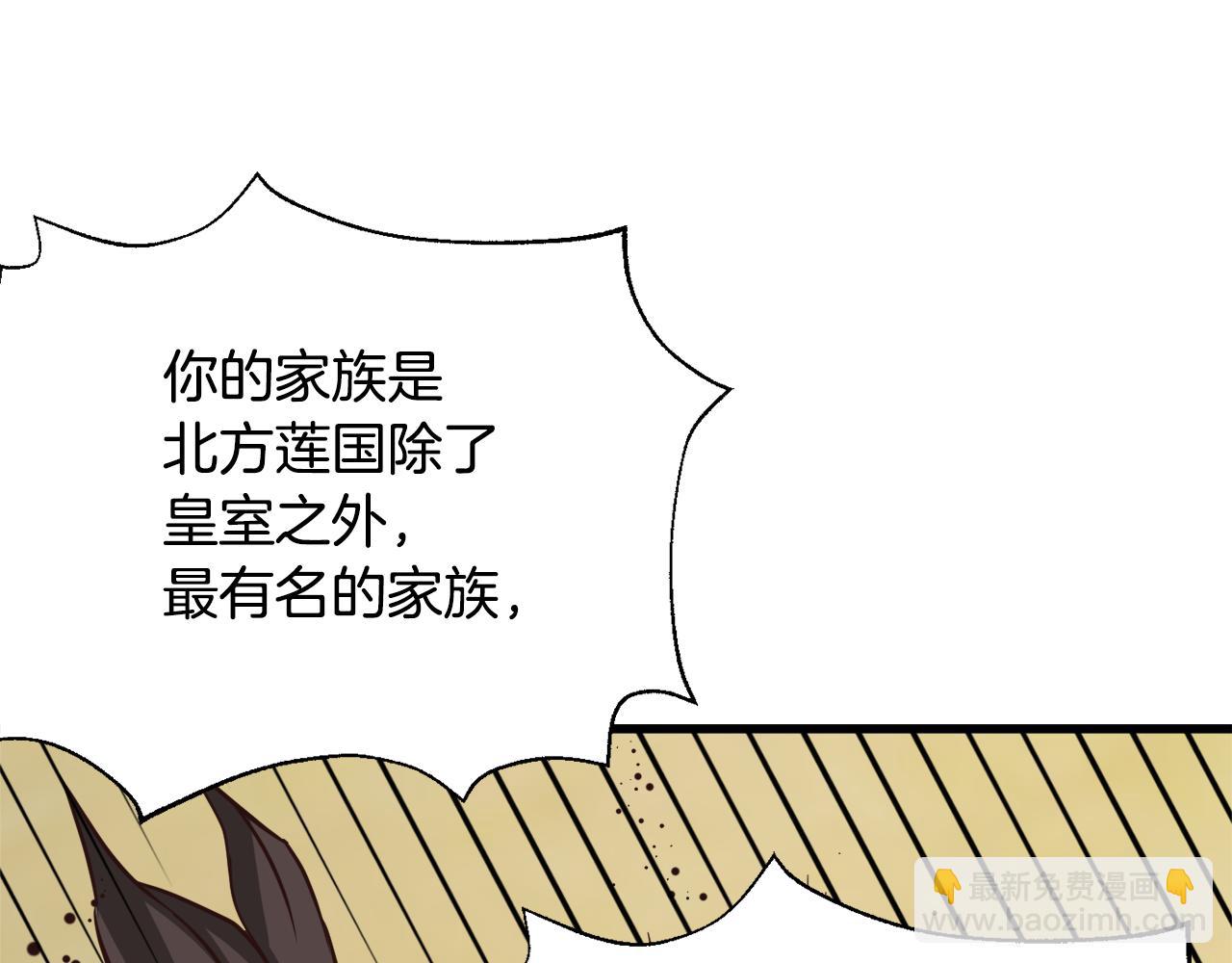 第113话 掩护157