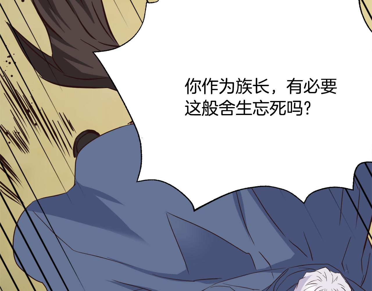 第113话 掩护162