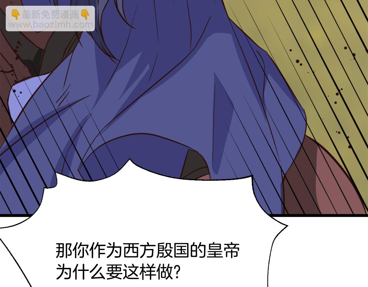 第113话 掩护165
