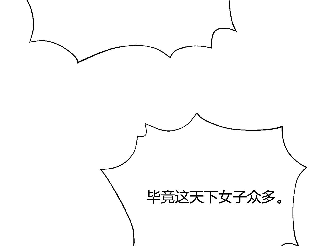 第113话 掩护166