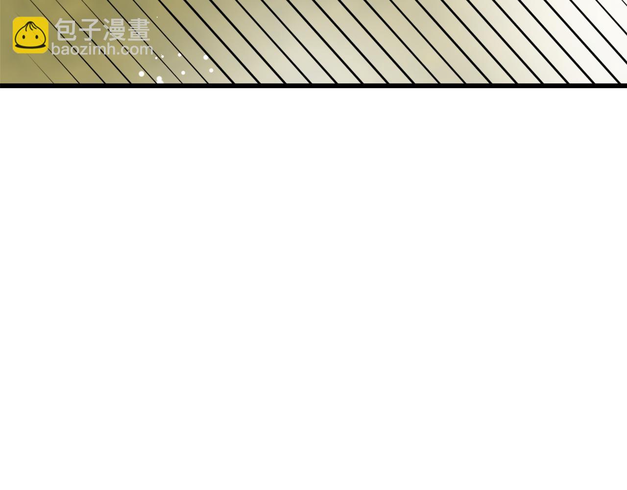 第113话 掩护17