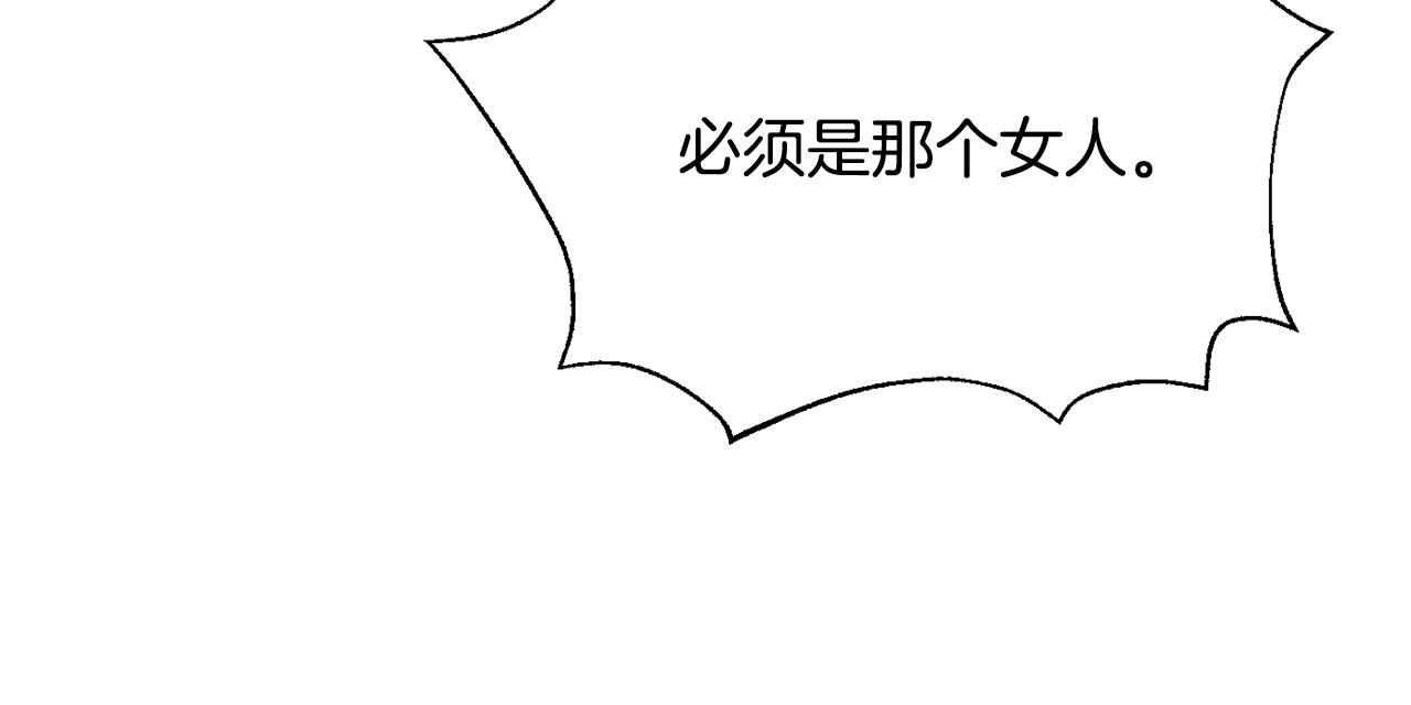 第113话 掩护170