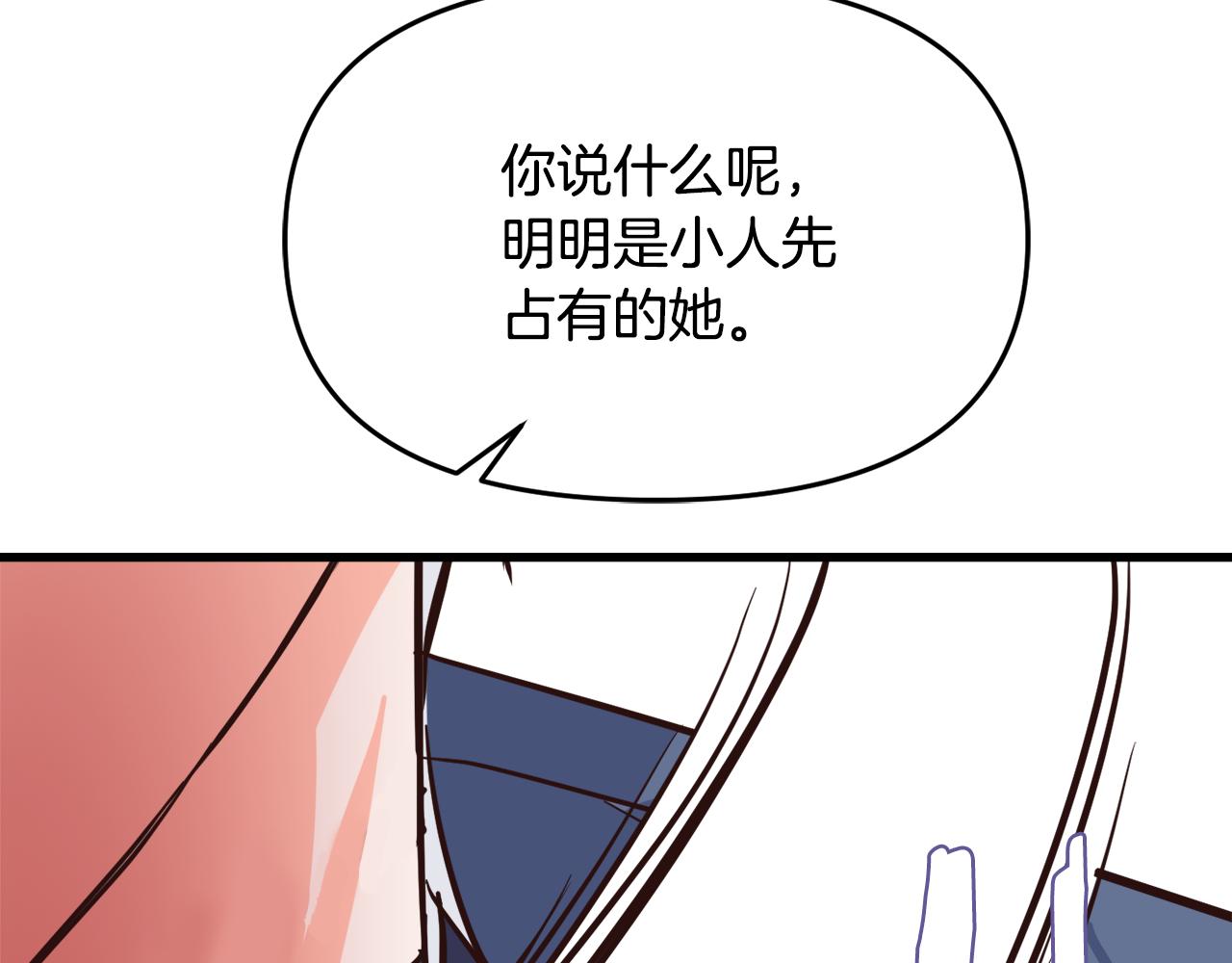 第113话 掩护178