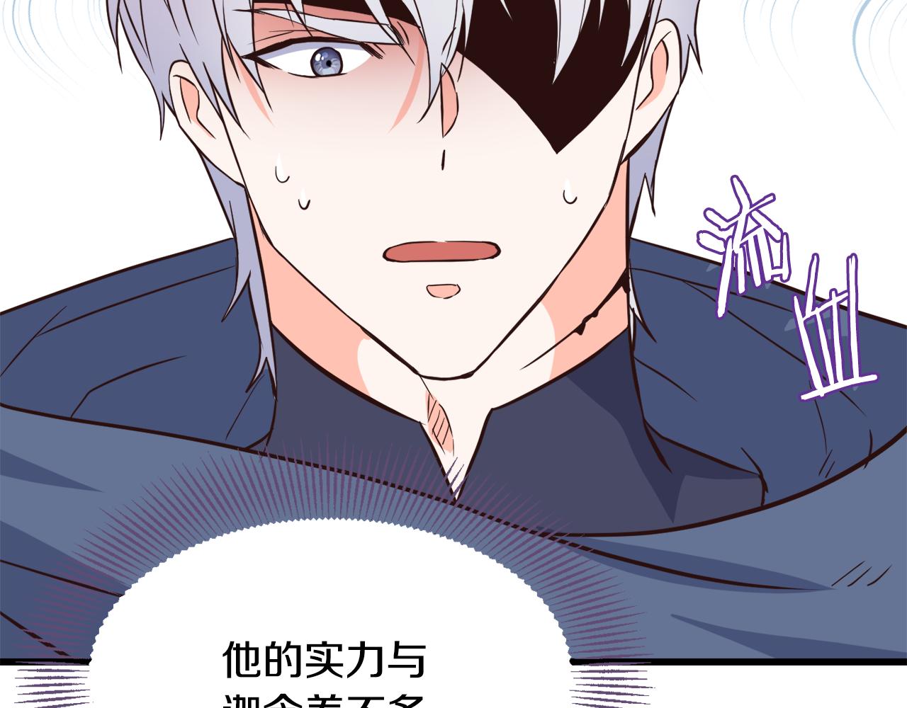 第113话 掩护181