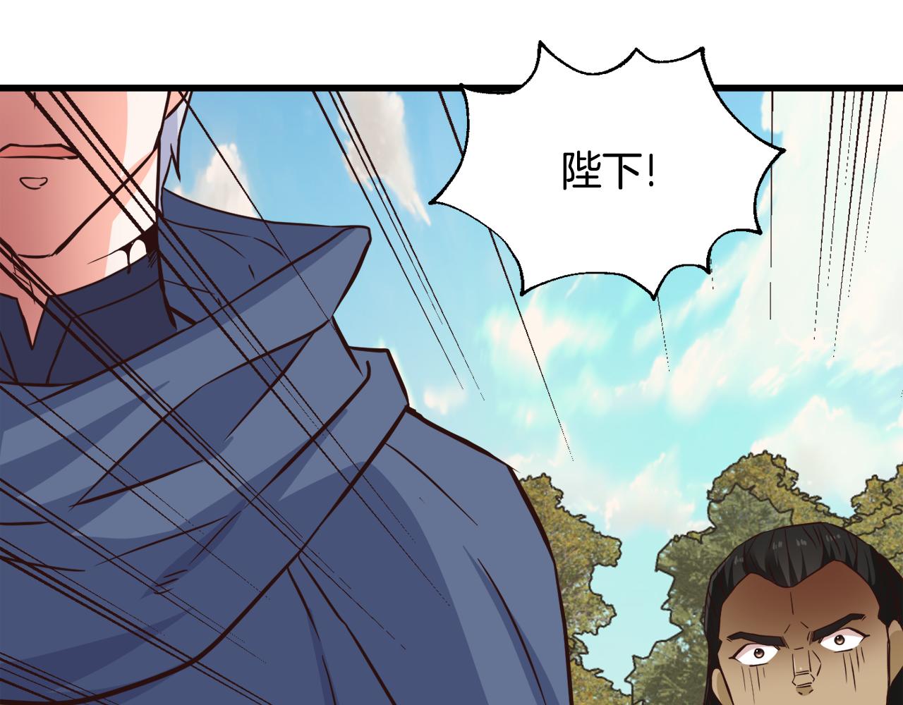 第113话 掩护184