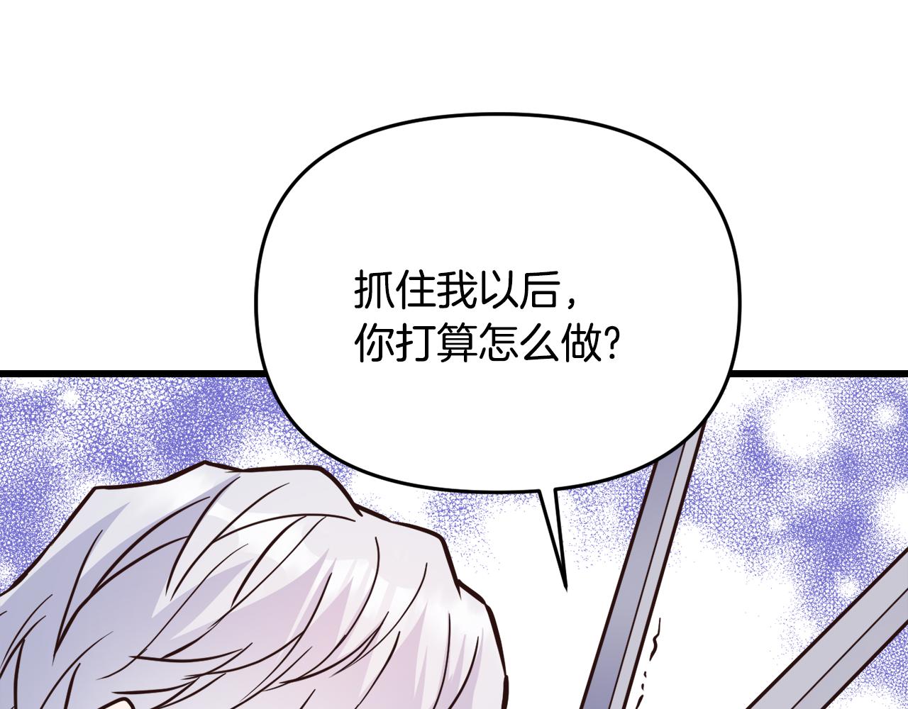 第113话 掩护190