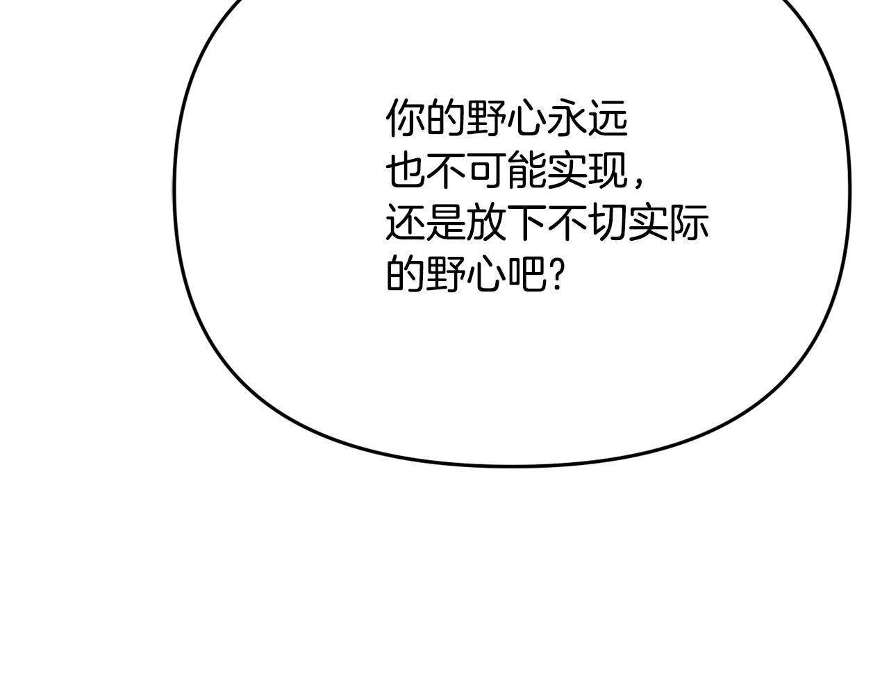 第113话 掩护195