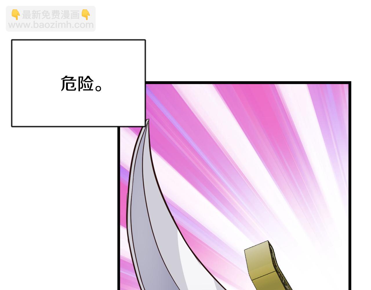 第113话 掩护203