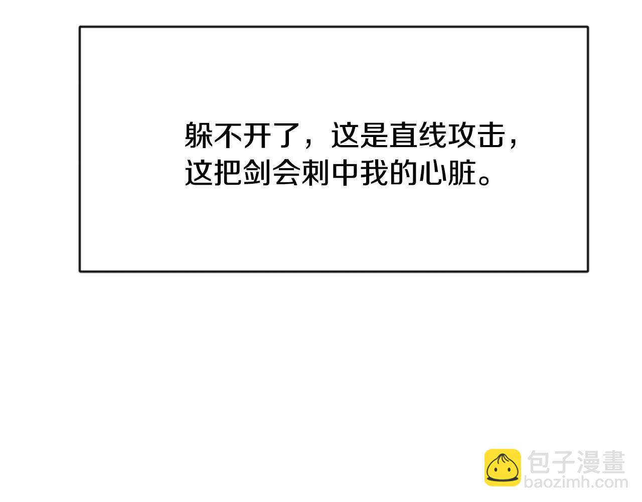第113话 掩护205