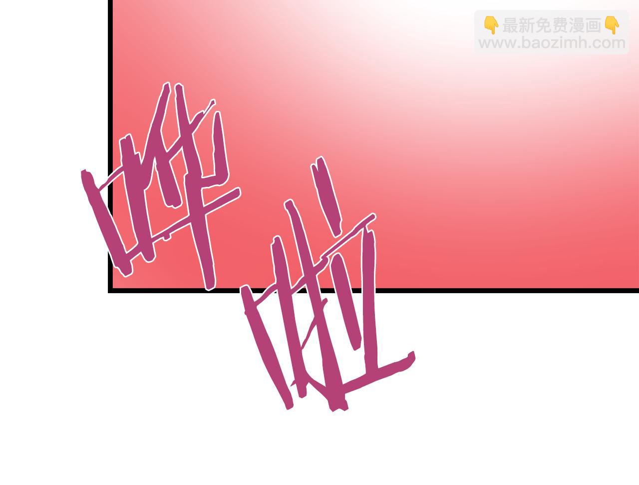 第113话 掩护217