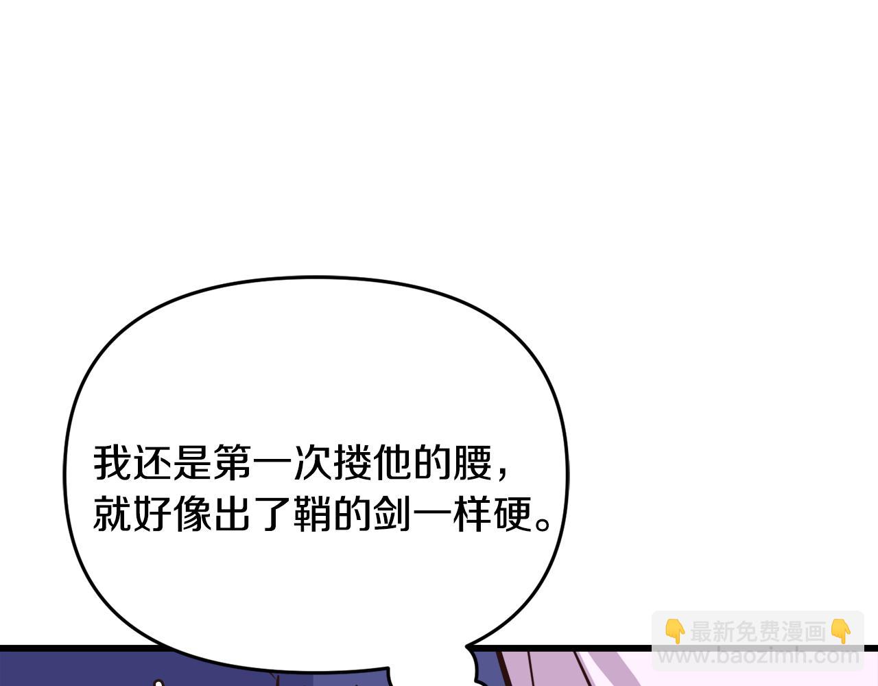 第113话 掩护22