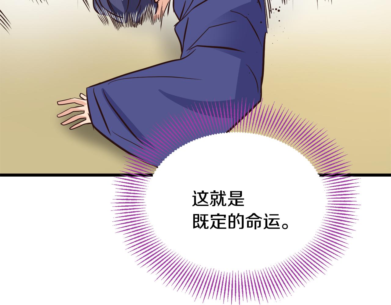 第113话 掩护220