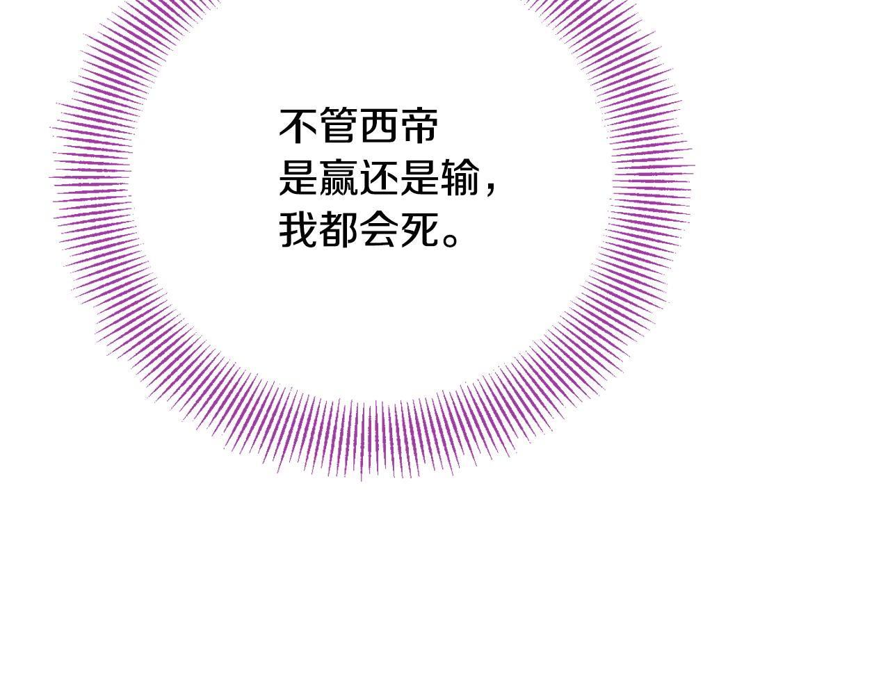 第113话 掩护222