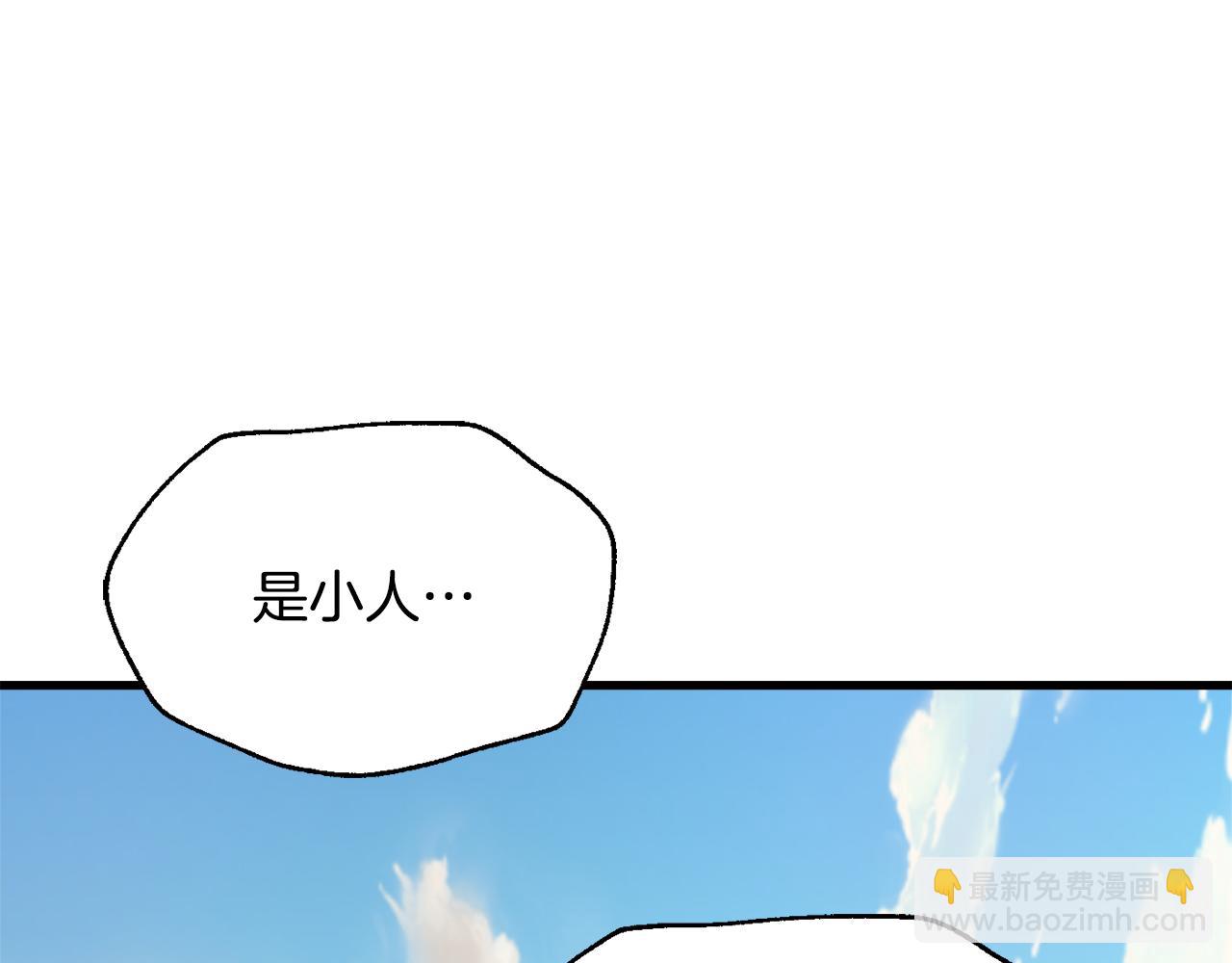 第113话 掩护225