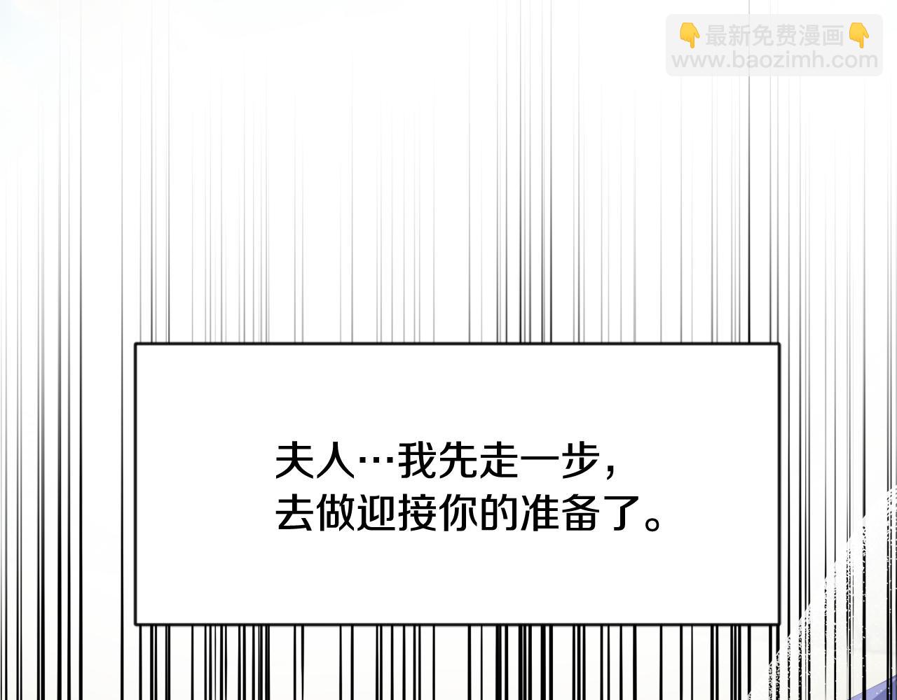 第113话 掩护229