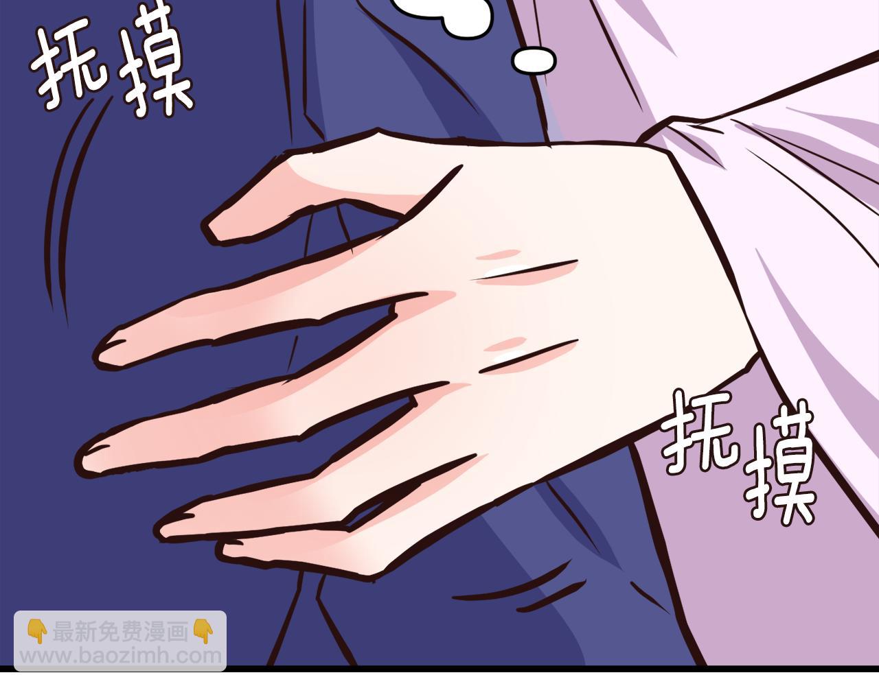 第113话 掩护23