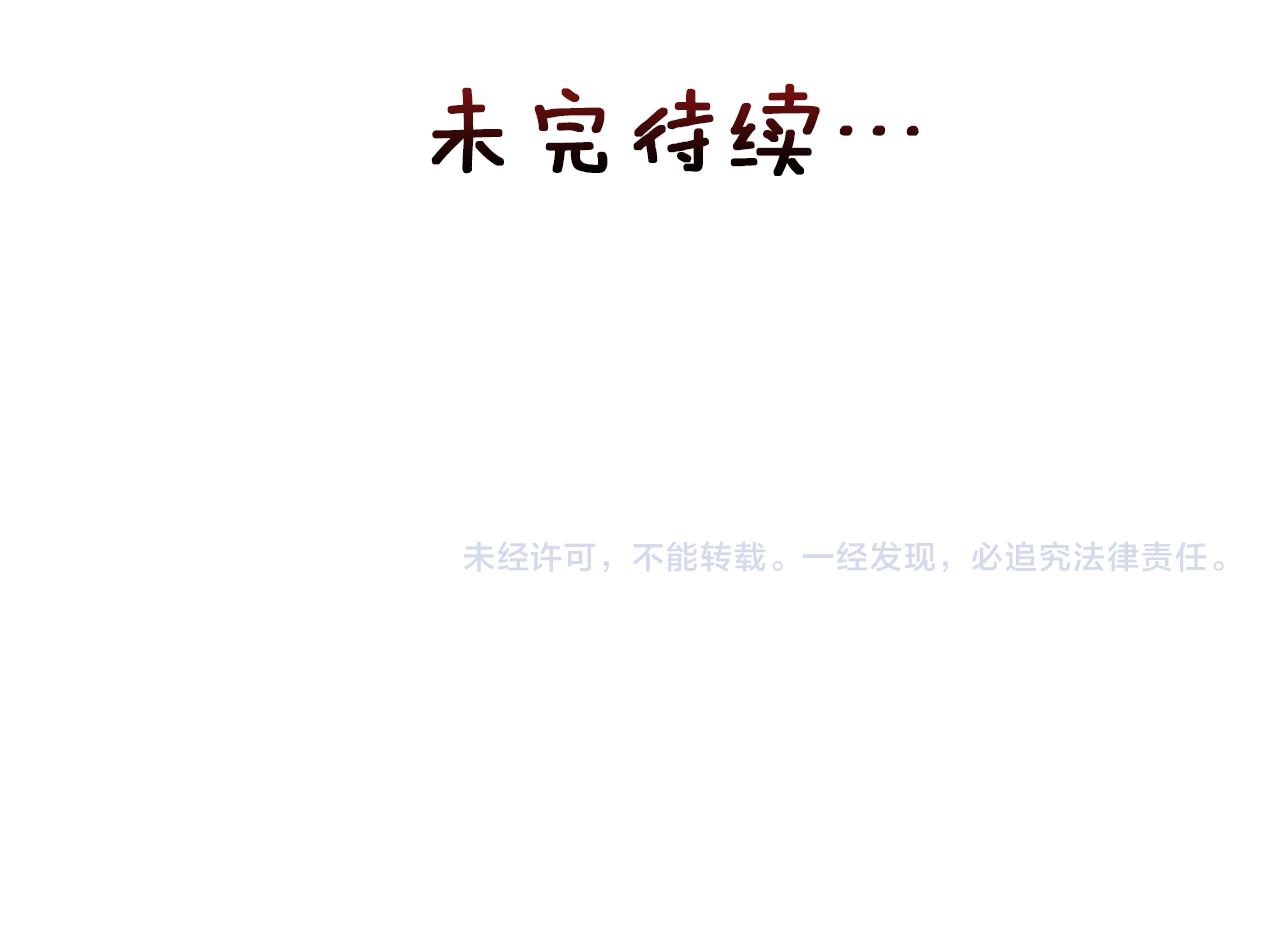 第113话 掩护234