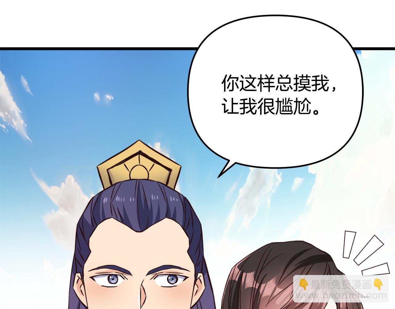 第113话 掩护25