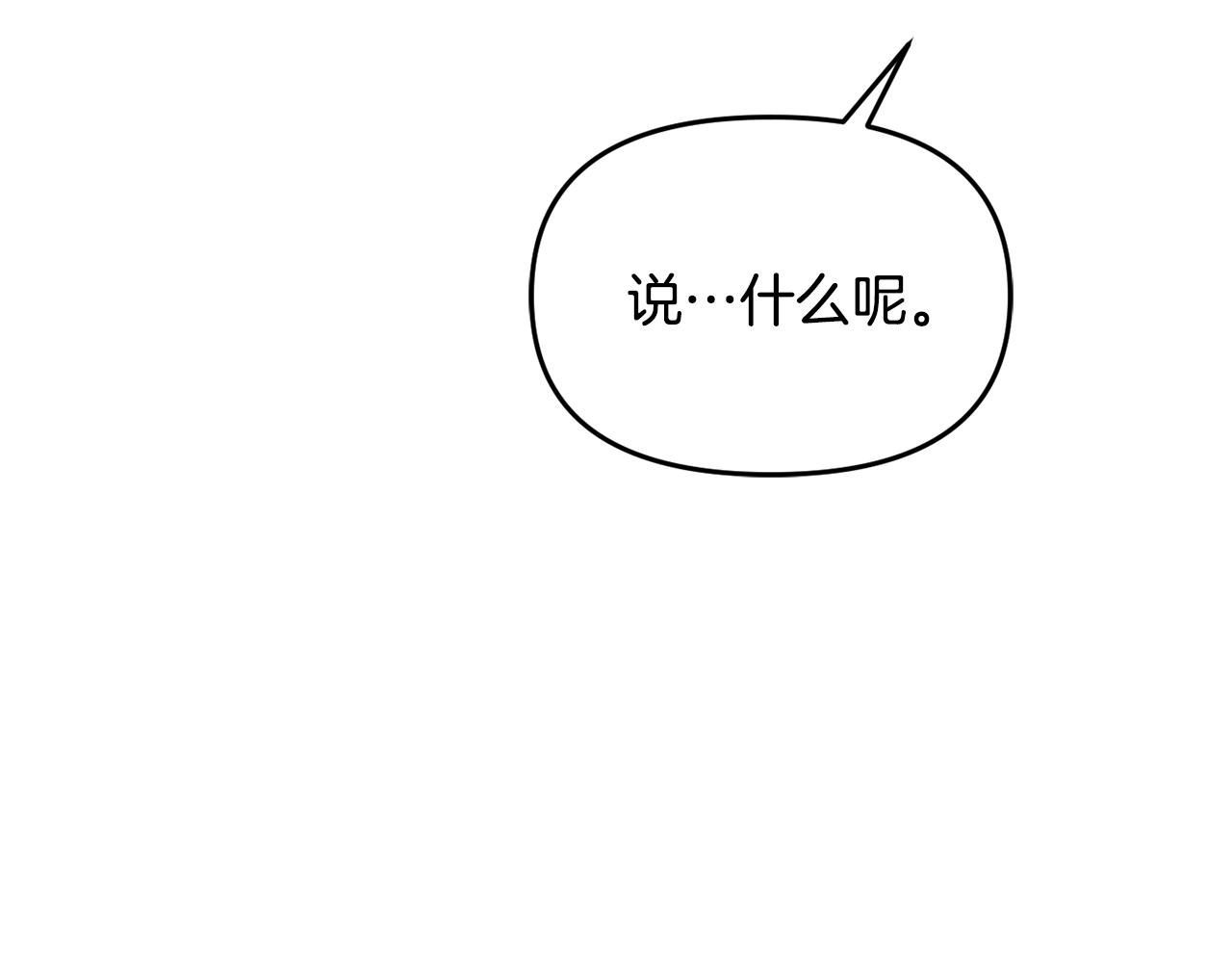 第113话 掩护27