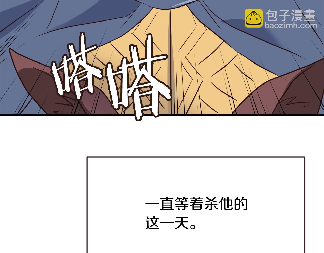 第113话 掩护3