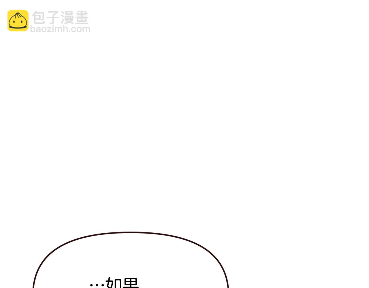 第113话 掩护30