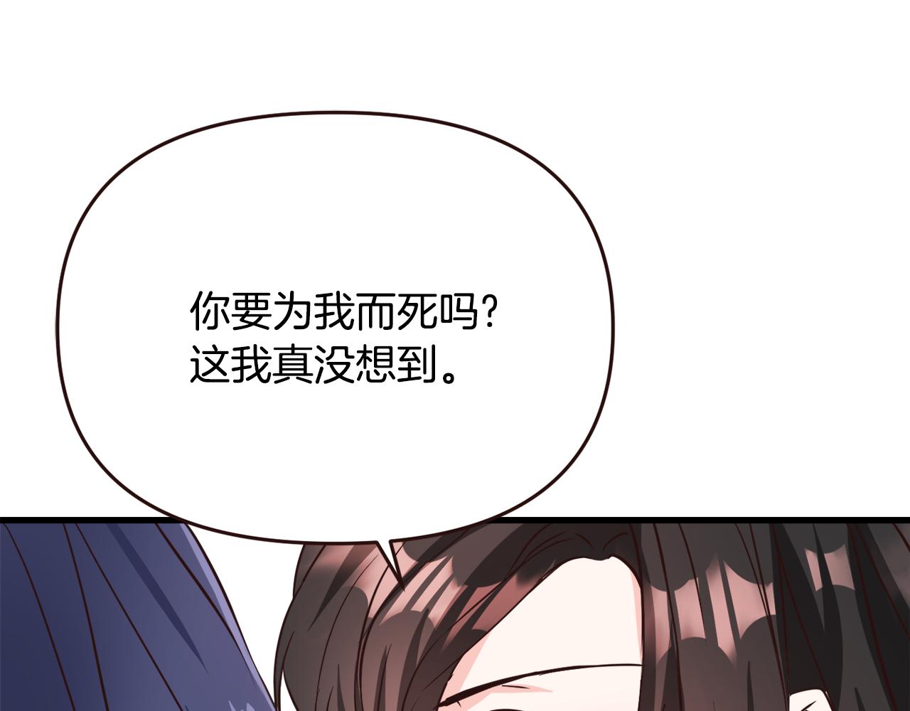 第113话 掩护33