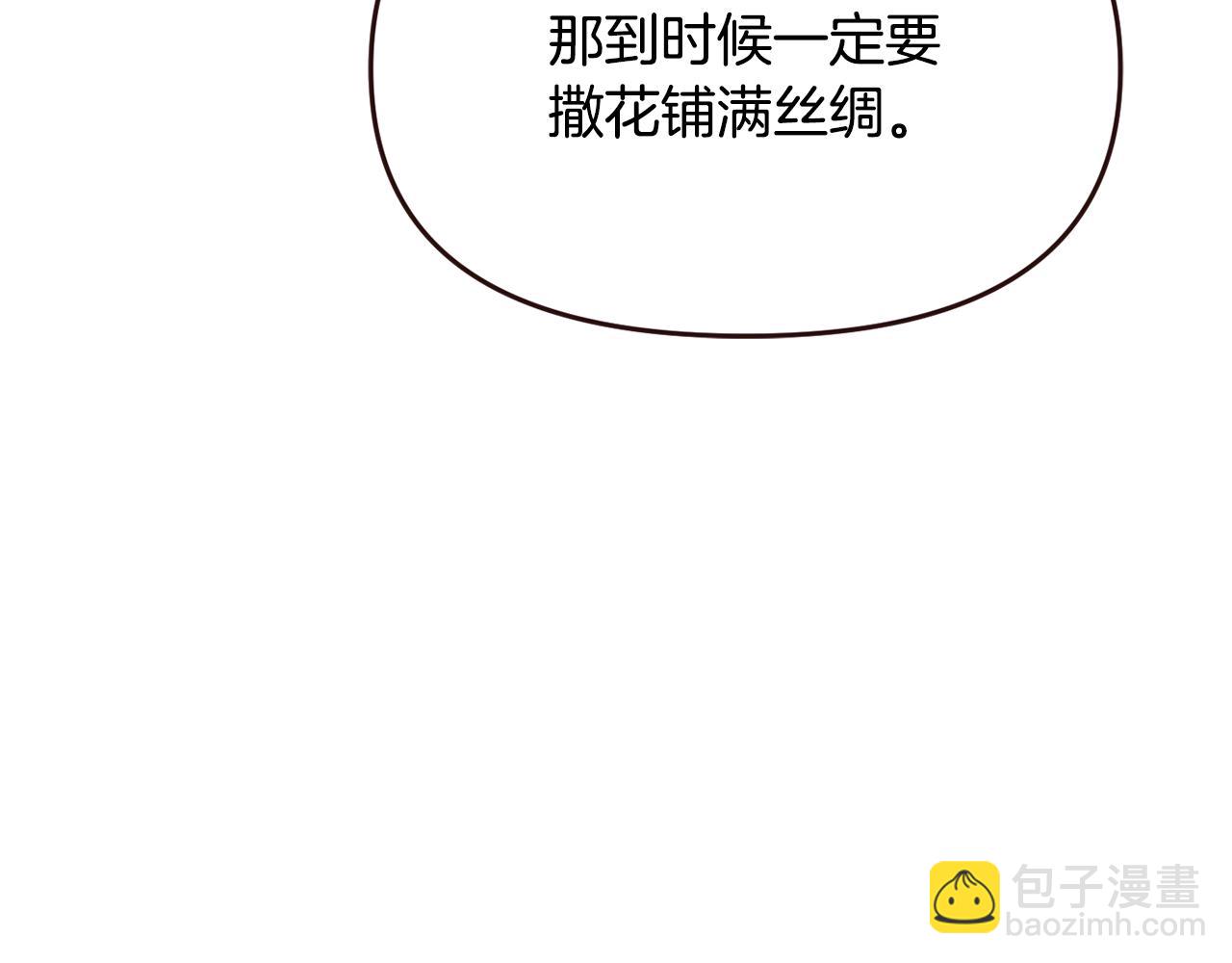 第113话 掩护35