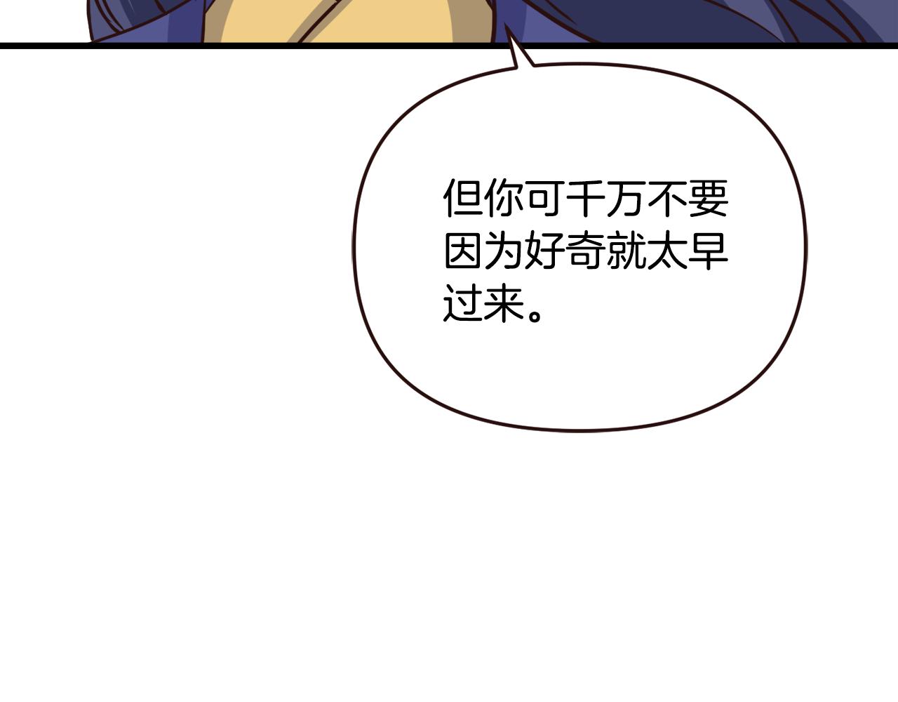 第113话 掩护38
