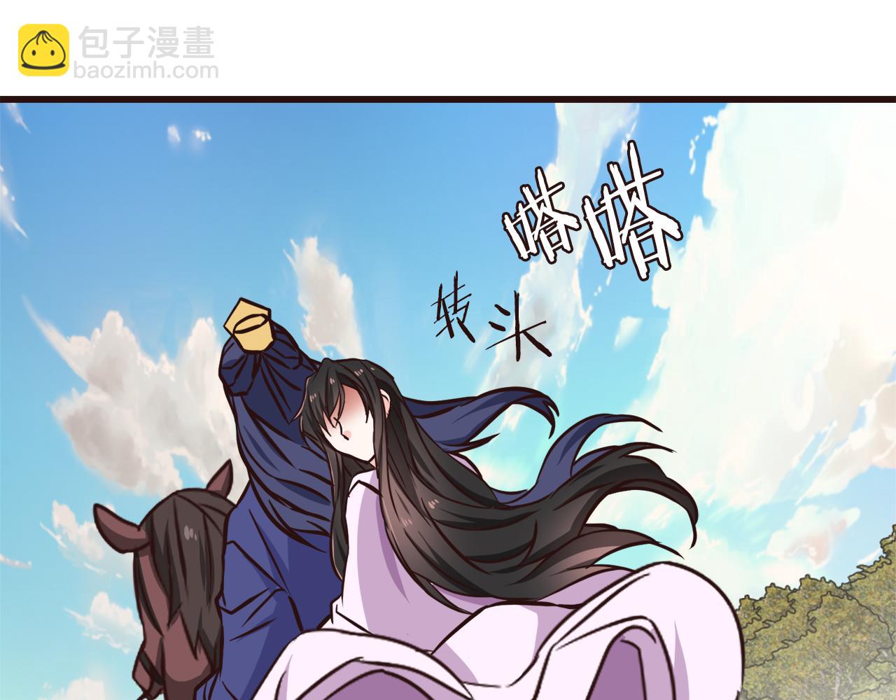 第113话 掩护40